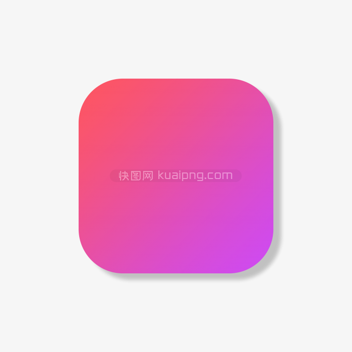  快图网正版渐变配色