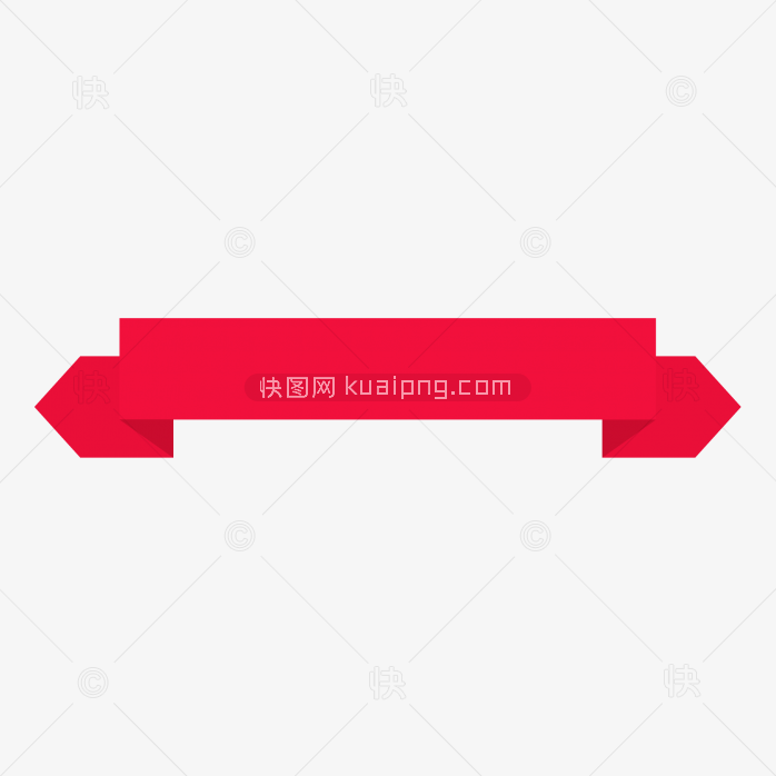 快图网独家原创飘带标签