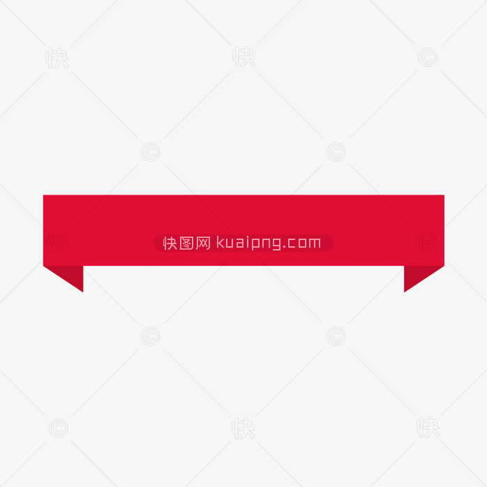 快图网独家原创促销标签