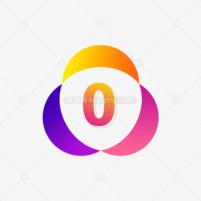 快图网独家原创彩色数字0
