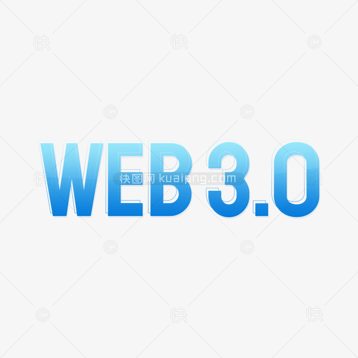 快图网独家原创web3.0字体设计