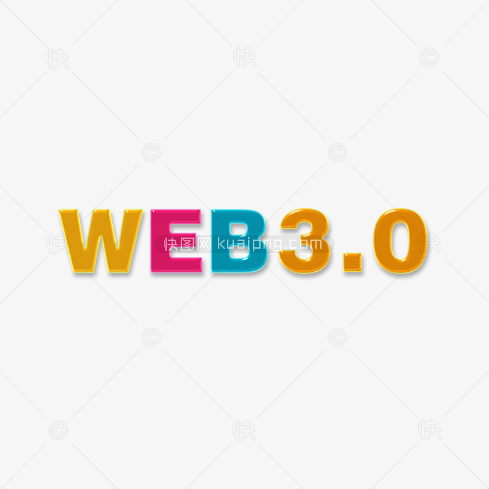 快图网独家原创web3.0