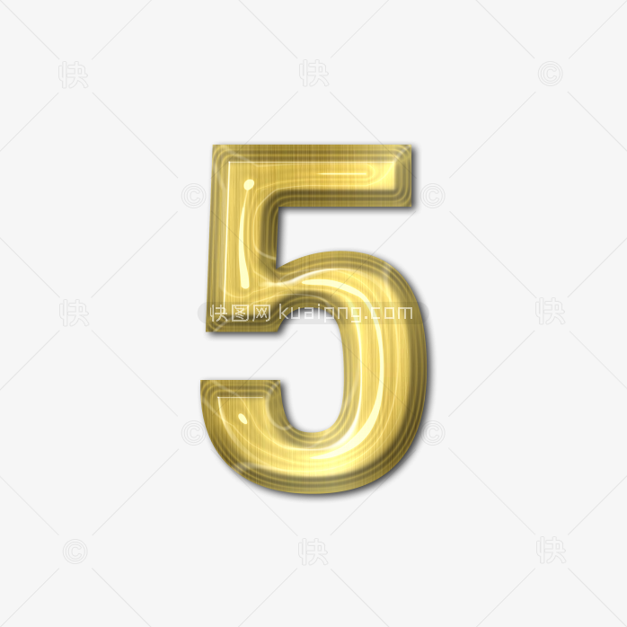 快图网独家原创立体水晶数字5