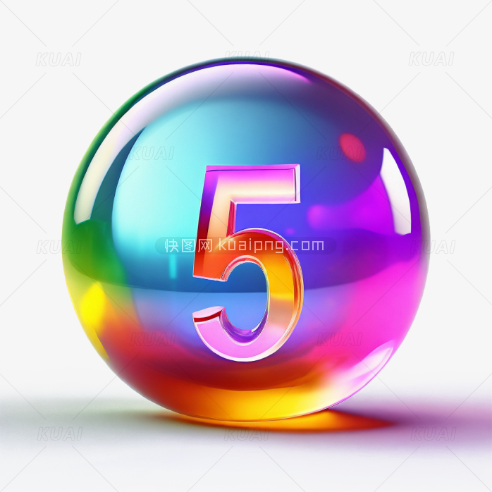 炫彩玻璃数字5球体