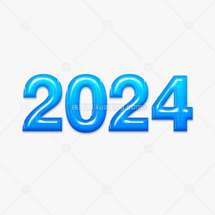 快图网独家原创2024水晶字体