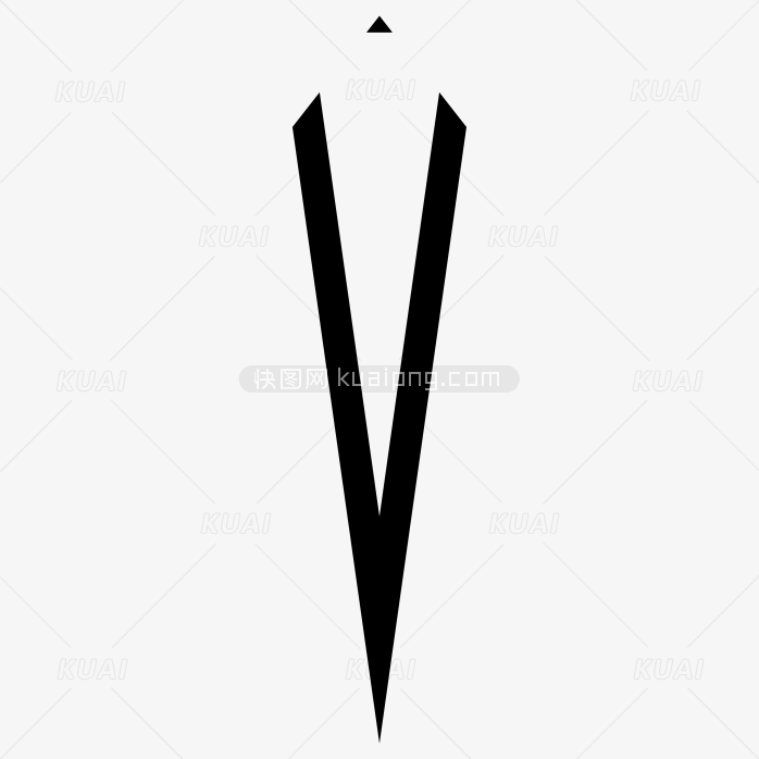 钻石组合字体-中V