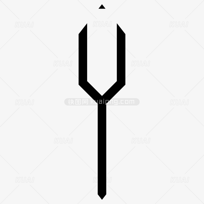 钻石组合字体-中Y