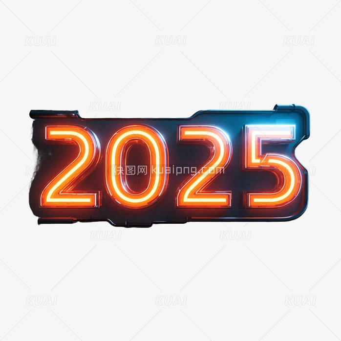 2025光线字体