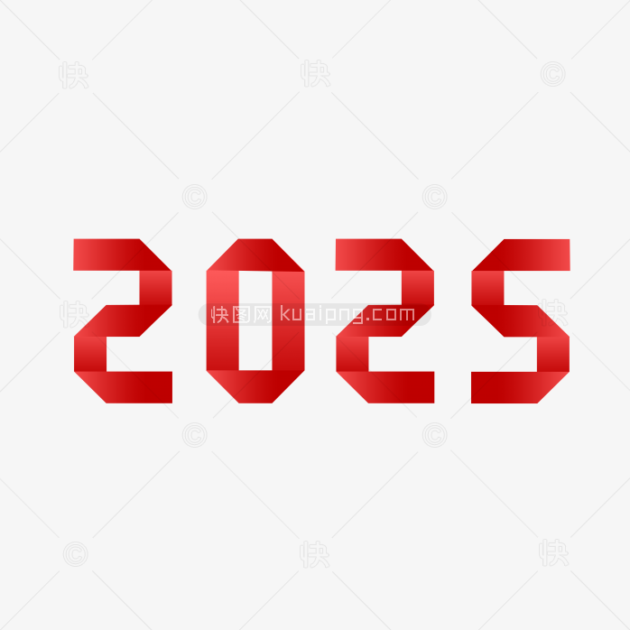 快图网独家原创2025创意字体