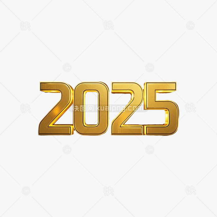 快图网原创2025金属字体