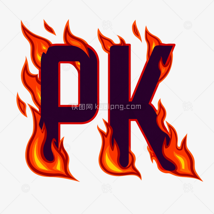 快图网原创火焰PK字体