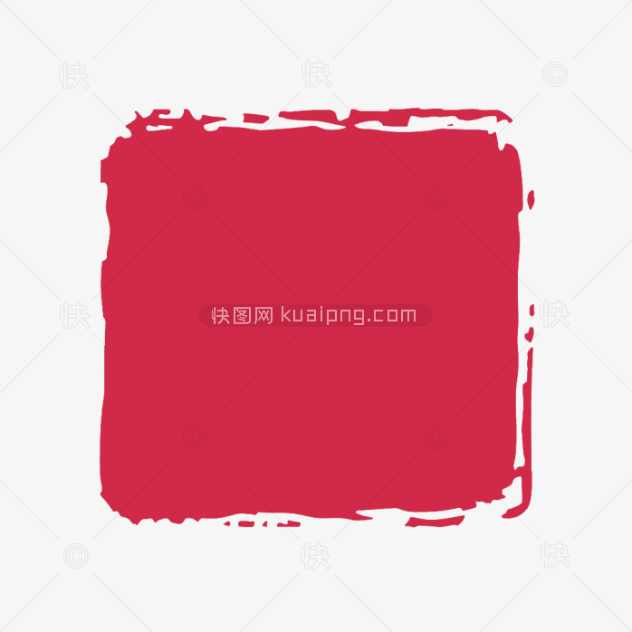快图网原创复古方形印章
