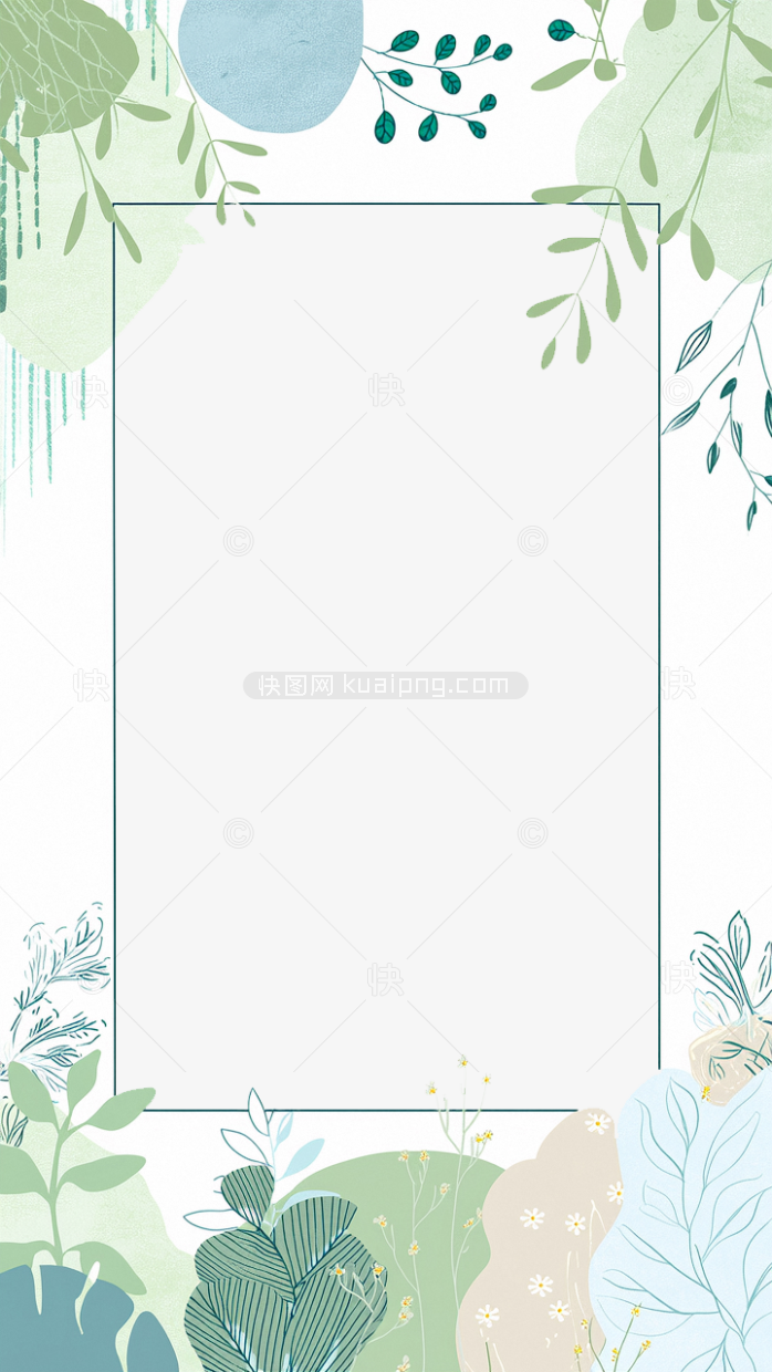 原创小清新手绘北欧风格边框