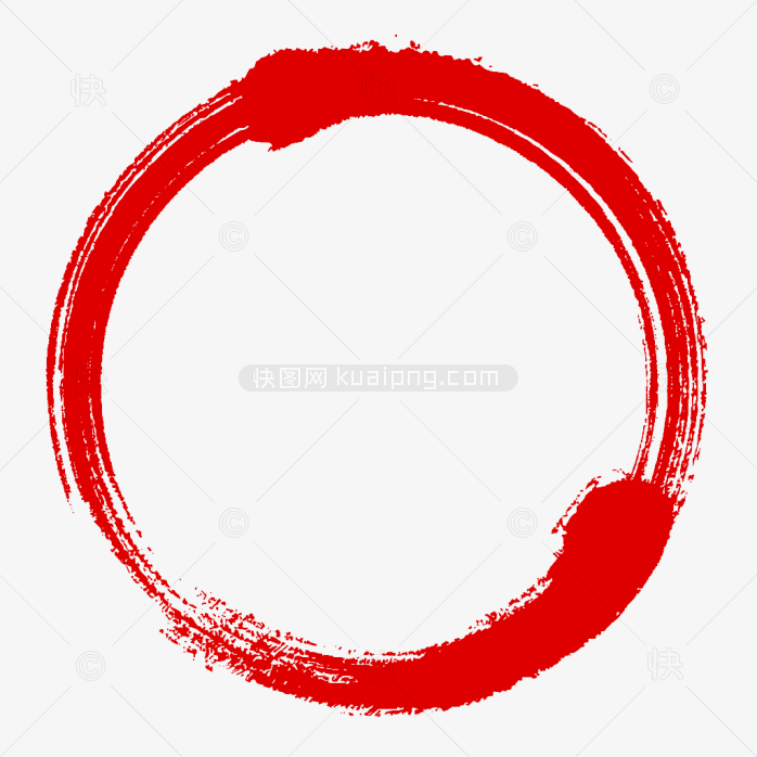 快图网原创圆形毛笔刷边框