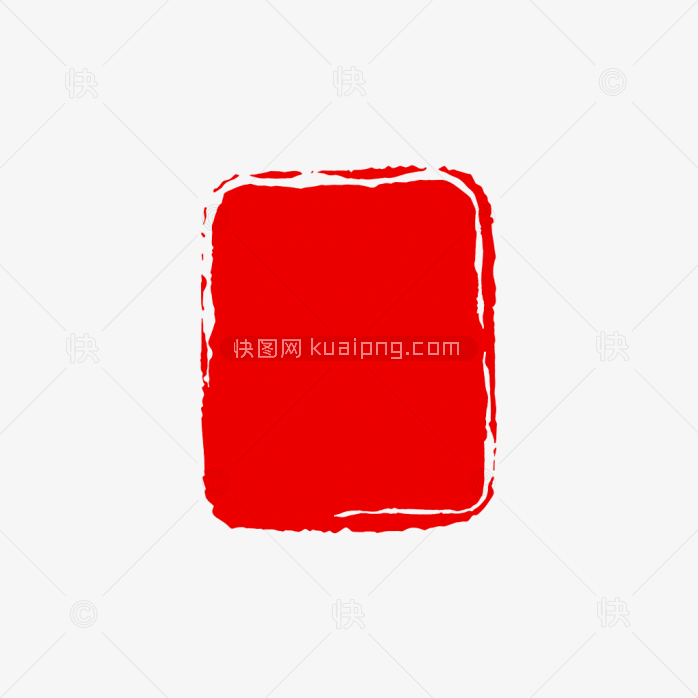 快图网原创复古方框印章