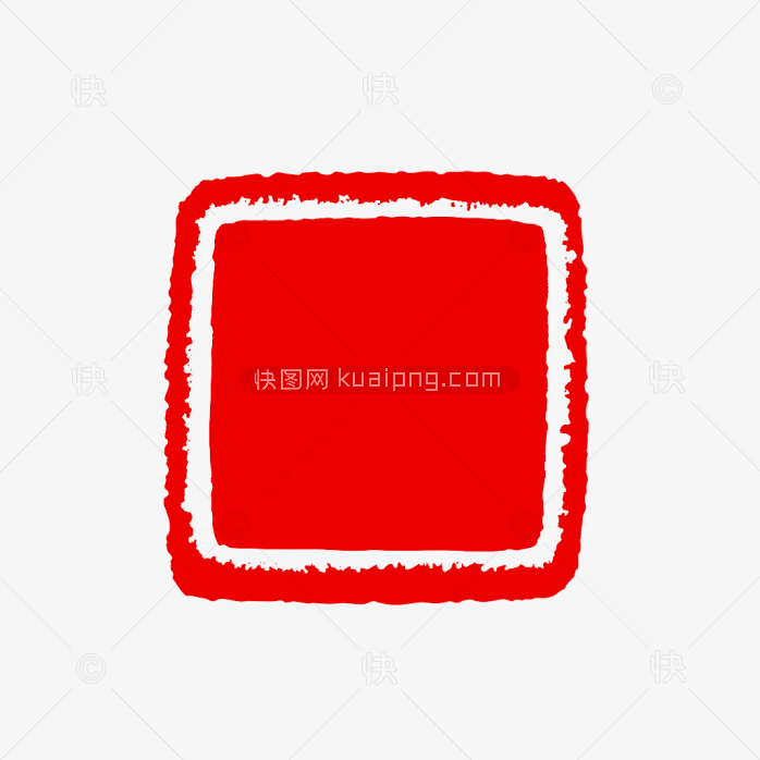 快图网原创复古方框印章