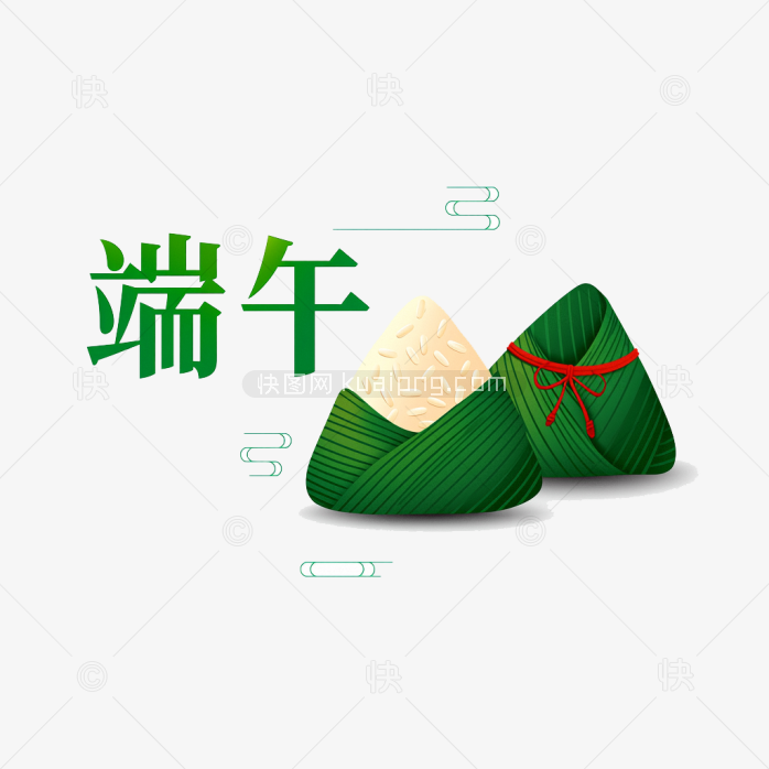 原创端午节粽子艺术字设计