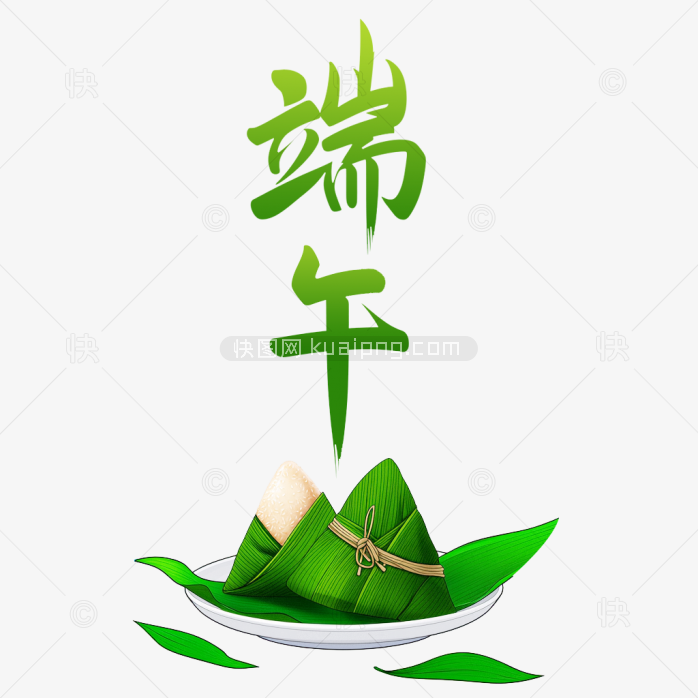原创端午节粽子艺术字设计