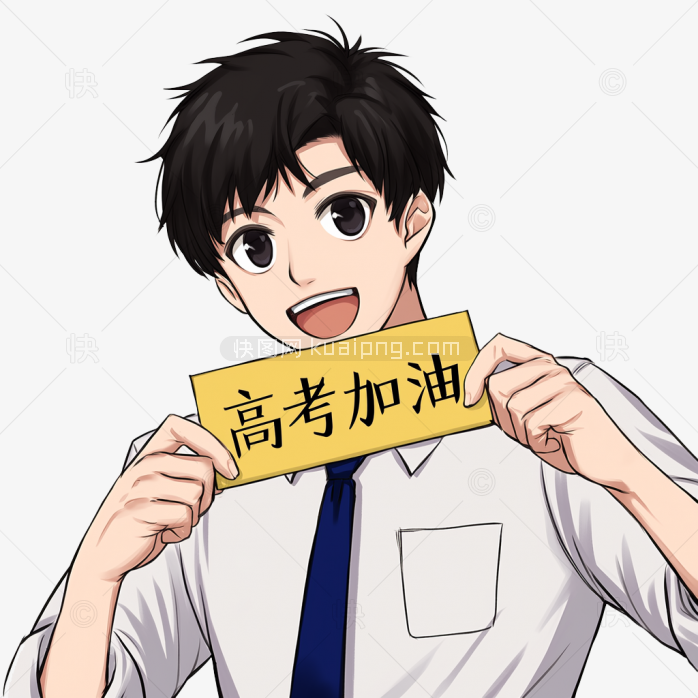 原创手绘高中生高考加油