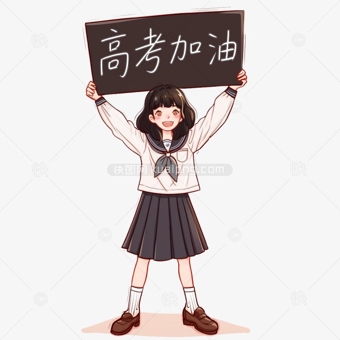 原创手绘女高中生手举牌高考加油人物