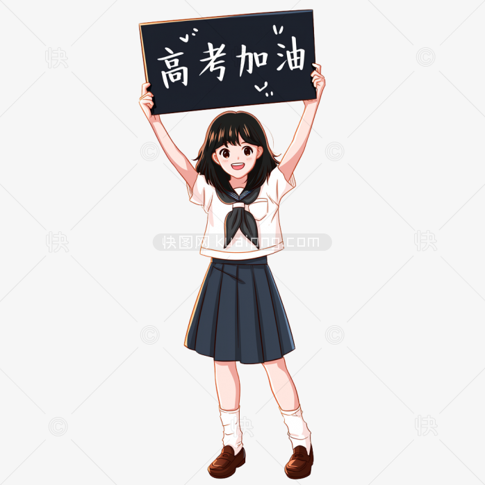 原创手绘女高中生手举牌高考加油人物