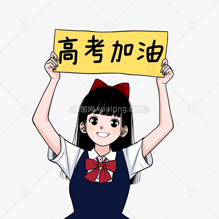 原创手绘女高中心手举牌高考加油
