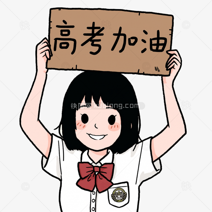 原创手绘女高中心手举牌高考加油