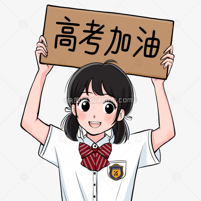 原创手绘女高中心手举牌高考加油