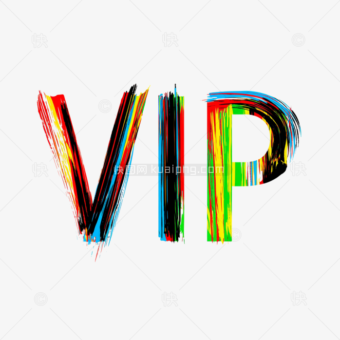 快图网原创彩色VIP字体