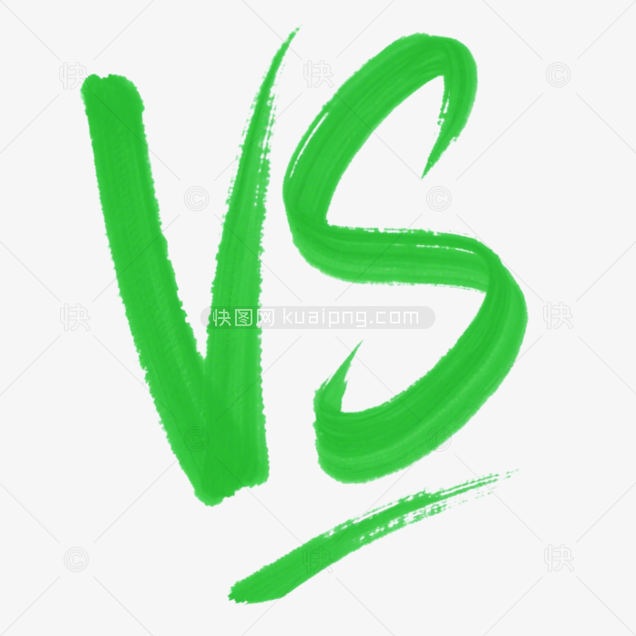 快图网原创毛笔VS字体