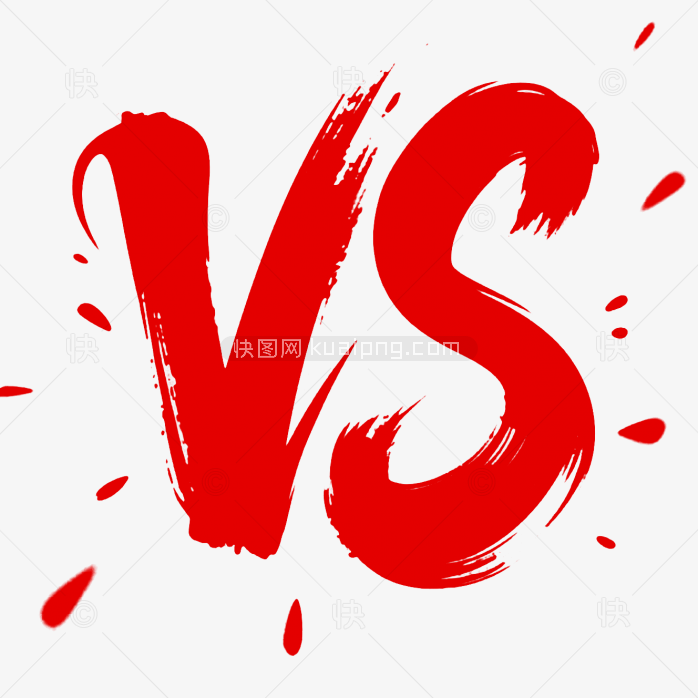 快图网原创毛笔VS字体