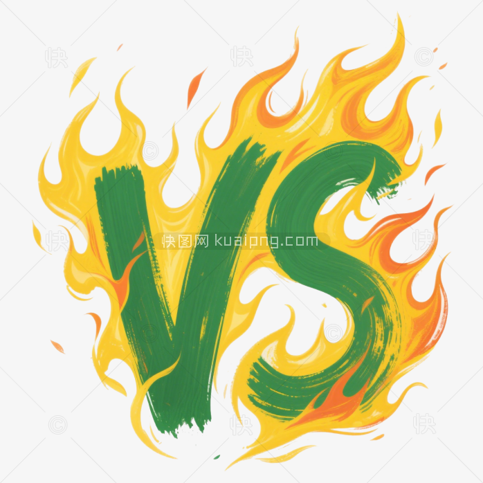 快图网原创火焰VS字体