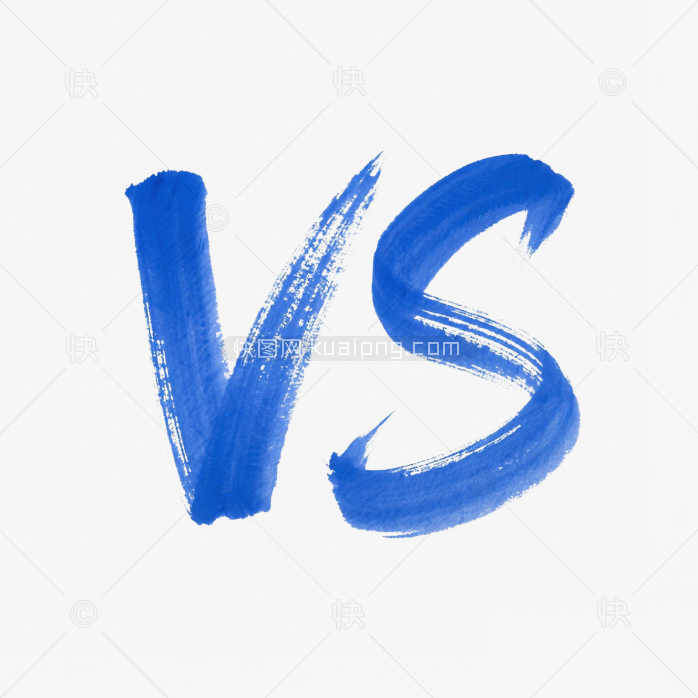 快图网原创毛笔VS字体