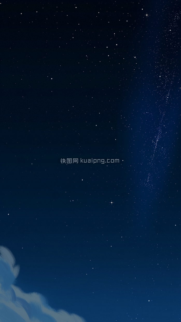 快图网原创蓝色星空背景