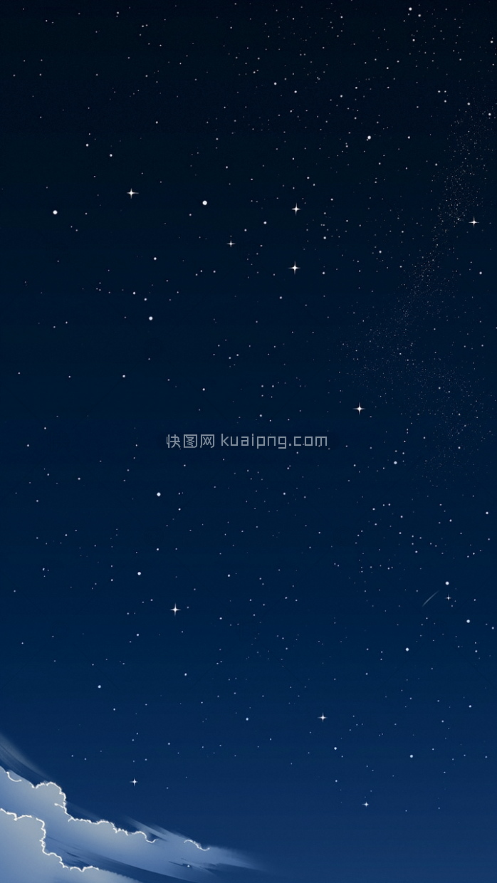 快图网原创蓝色星空背景