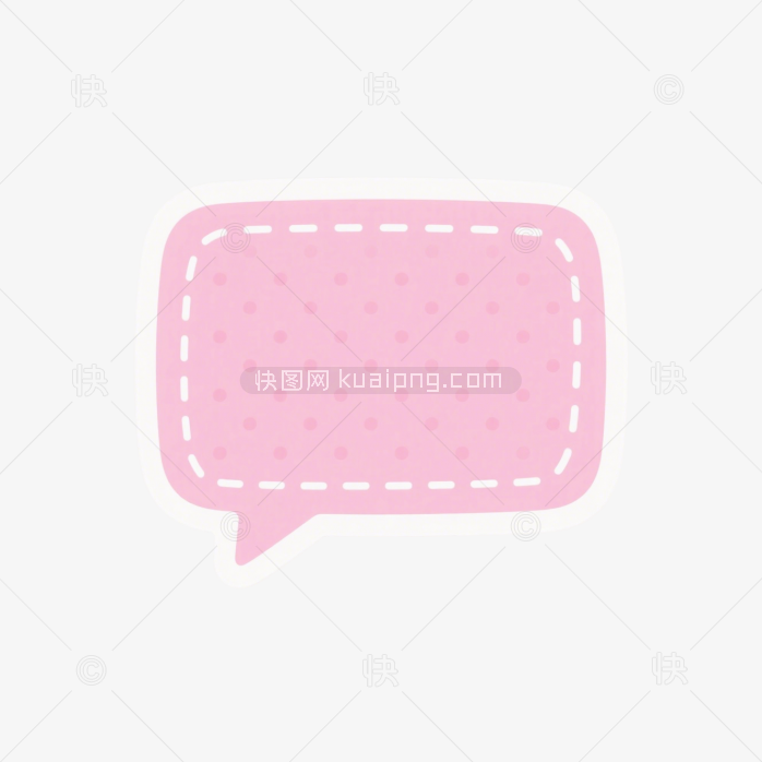 快图网原创粉色可爱对话框