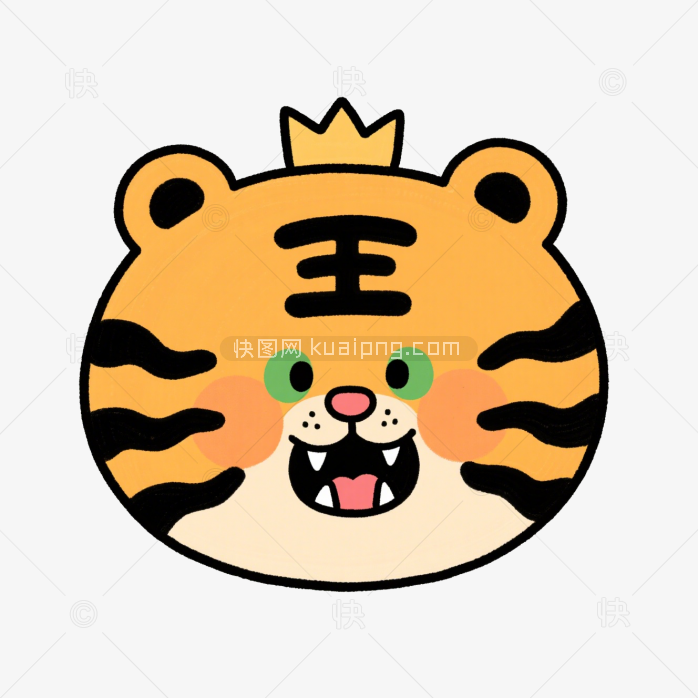 快图网原创卡通老虎logo