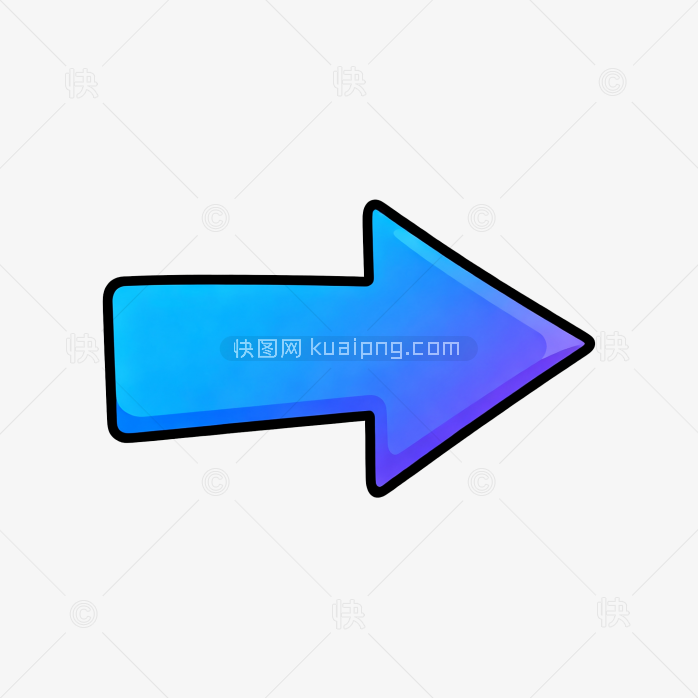 向右卡通箭头
