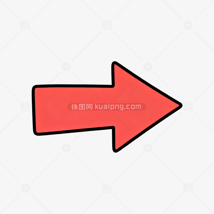 向右卡通箭头