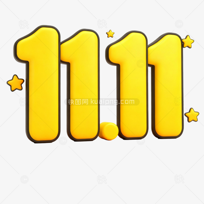 双11创意字体