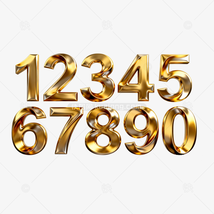 快图网原创立体金属字1234567890