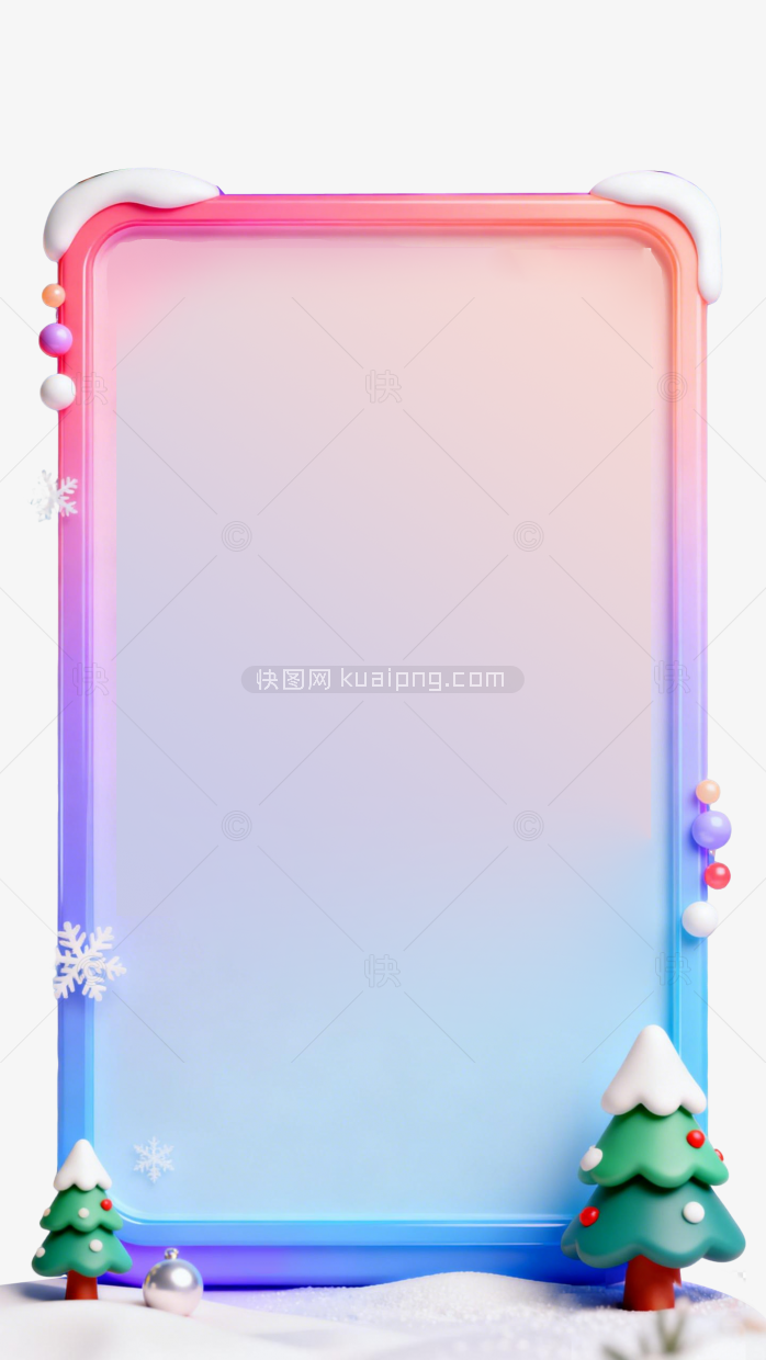 快图网原创电商促销3D边框