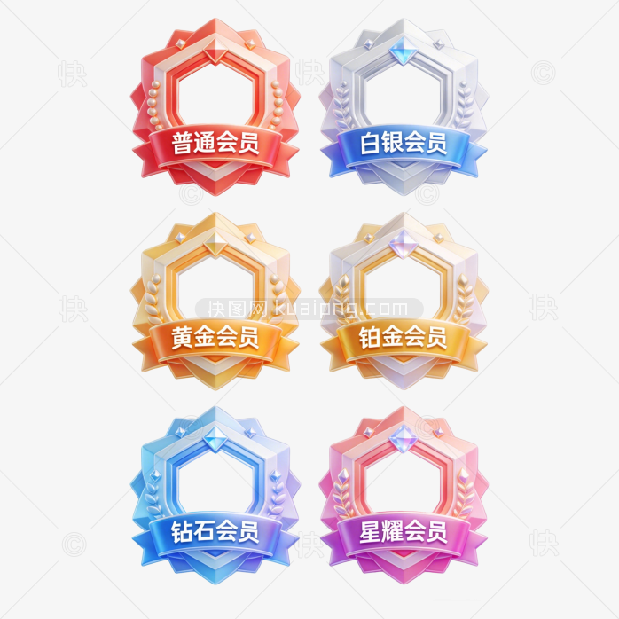 原创等级图标