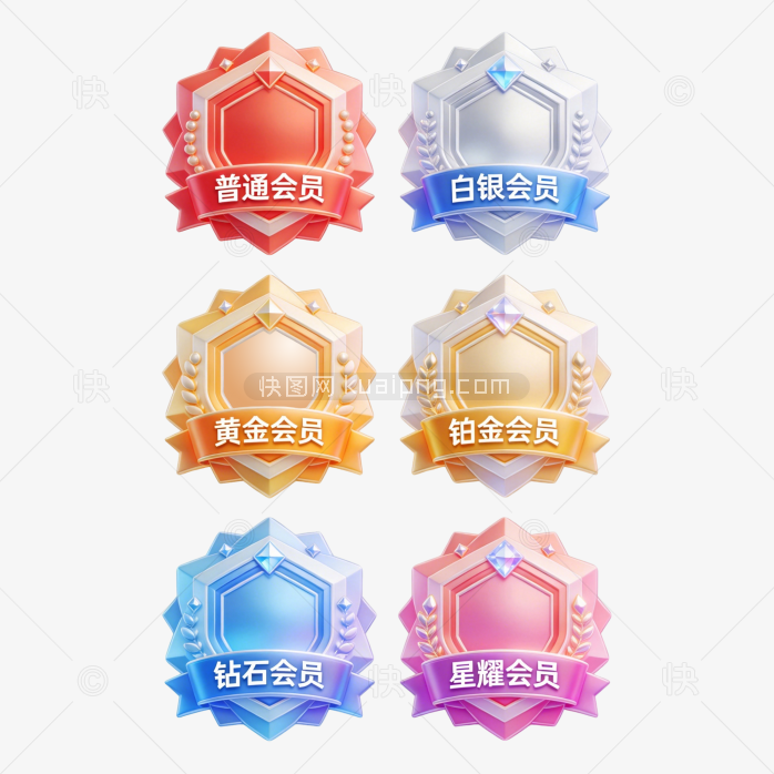 原创彩色等级图标