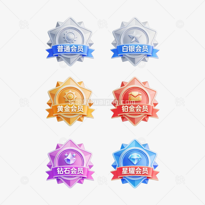原创游戏会员等级图标