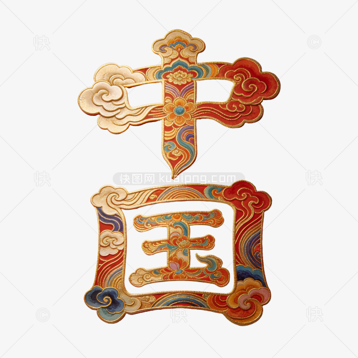 原创金色中国艺术字