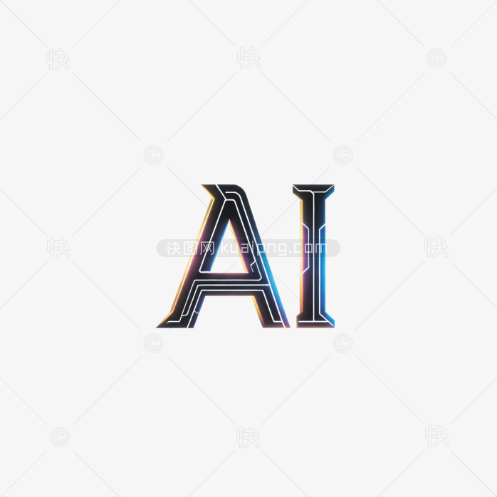 立体人工智能AI艺术字体