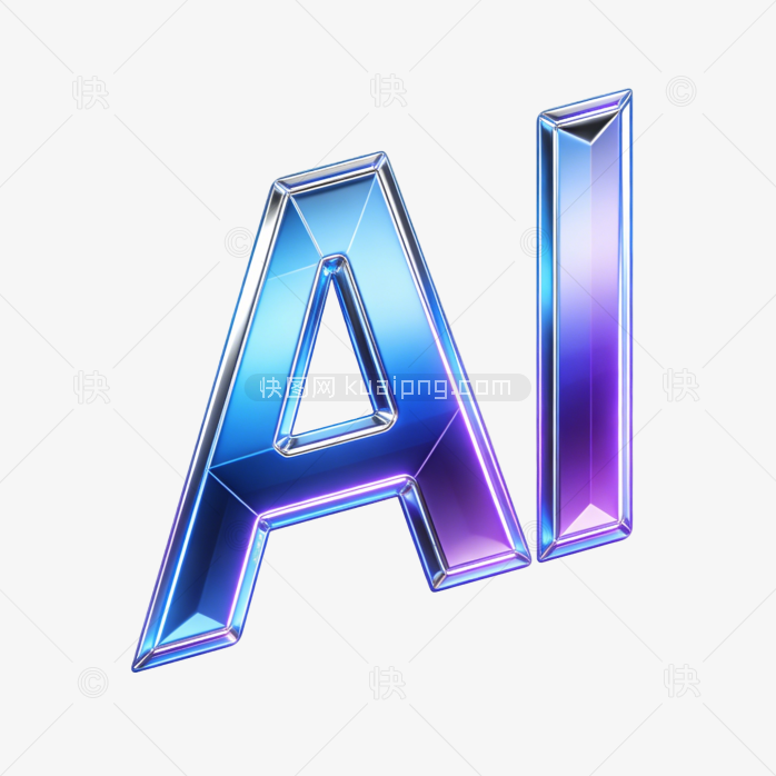科技感立体人工智能AI艺术创意字体