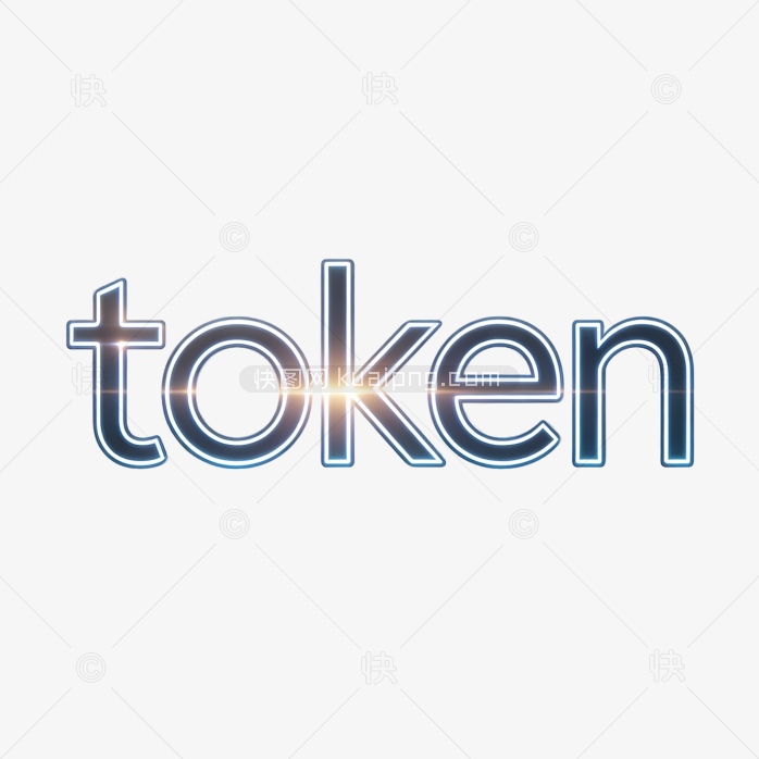 立体字token词元创意字体