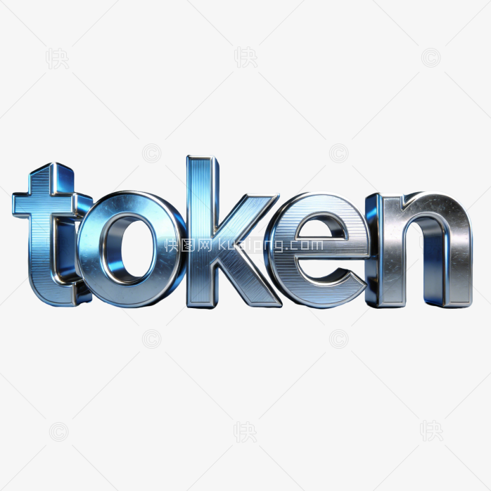 字体设计token立体艺术